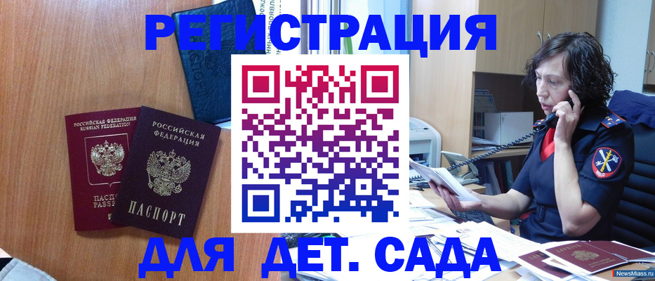 прописка поиск в Орехово-Зуево